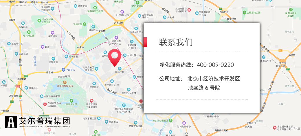 甲醛清除劑、異味凈化液研發生產等！無門檻除甲醛加盟/企業oem貼牌批發德國專利技術產品。高分子生物酶光觸媒技術植物提取安全有效分解甲醛更快質量保障。出廠檢驗，正品防偽，國民惠品。甲醛清除劑原料、油漆除味劑原料。