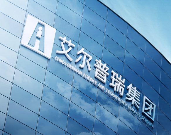 甲醛清除劑、異味凈化液研發生產等！無門檻除甲醛加盟/企業oem貼牌批發德國專利技術產品。高分子生物酶光觸媒技術植物提取安全有效分解甲醛更快質量保障。出廠檢驗，正品防偽，國民惠品。甲醛清除劑原料、油漆除味劑原料。